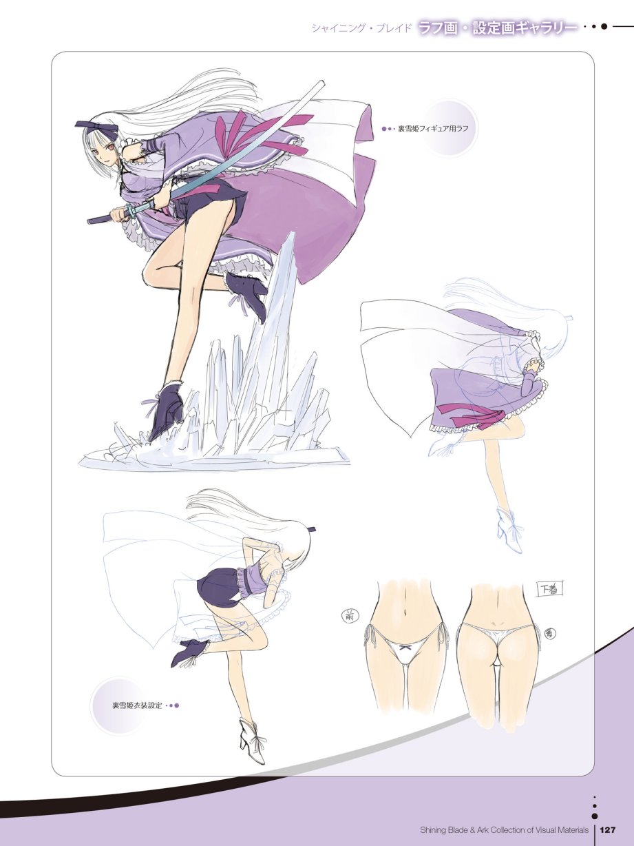 Tony`s ART works 2 form Shining World韩漫全集-Shining Blade Ark Collection of Visual Materials无删减无遮挡章节图片 