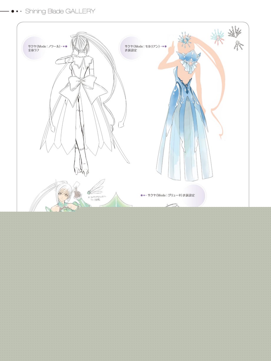 Tony`s ART works 2 form Shining World韩漫全集-Shining Blade Ark Collection of Visual Materials无删减无遮挡章节图片 