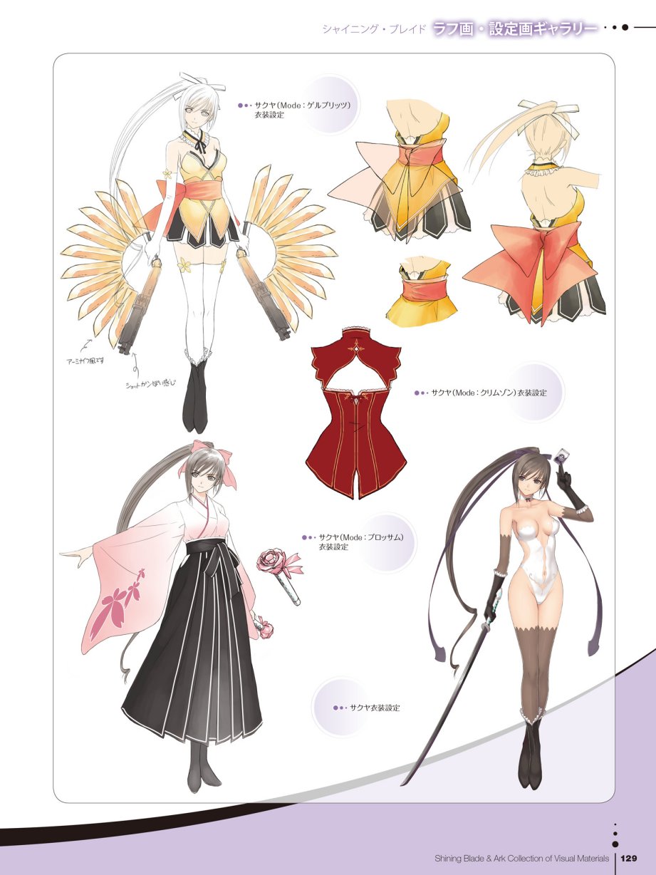 Tony`s ART works 2 form Shining World韩漫全集-Shining Blade Ark Collection of Visual Materials无删减无遮挡章节图片 