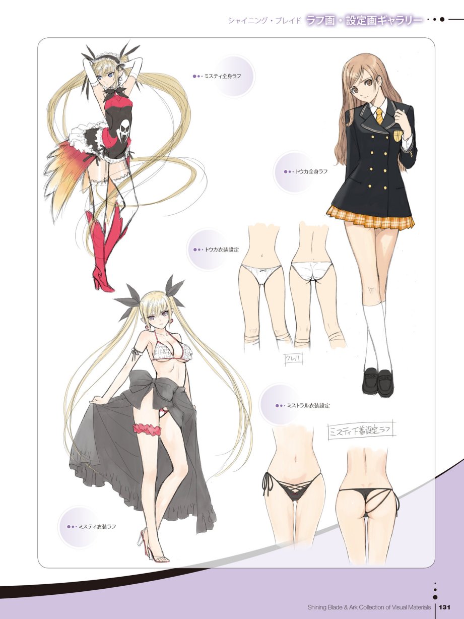 Tony`s ART works 2 form Shining World韩漫全集-Shining Blade Ark Collection of Visual Materials无删减无遮挡章节图片 