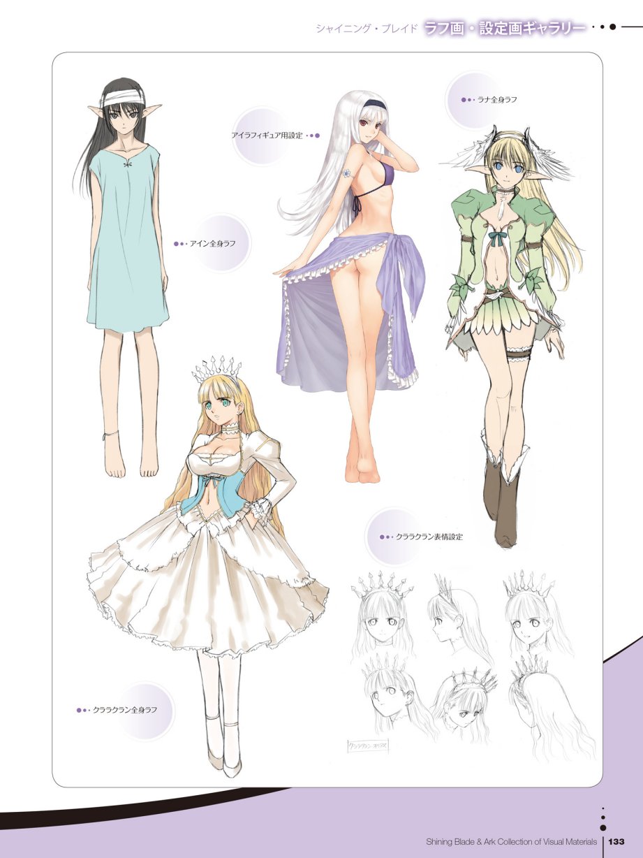 Tony`s ART works 2 form Shining World韩漫全集-Shining Blade Ark Collection of Visual Materials无删减无遮挡章节图片 