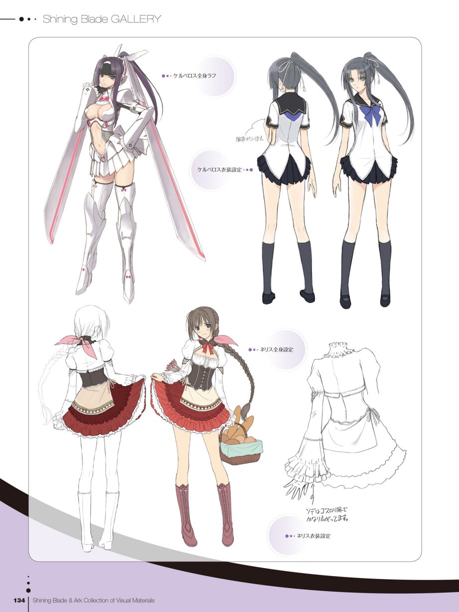 Tony`s ART works 2 form Shining World韩漫全集-Shining Blade Ark Collection of Visual Materials无删减无遮挡章节图片 