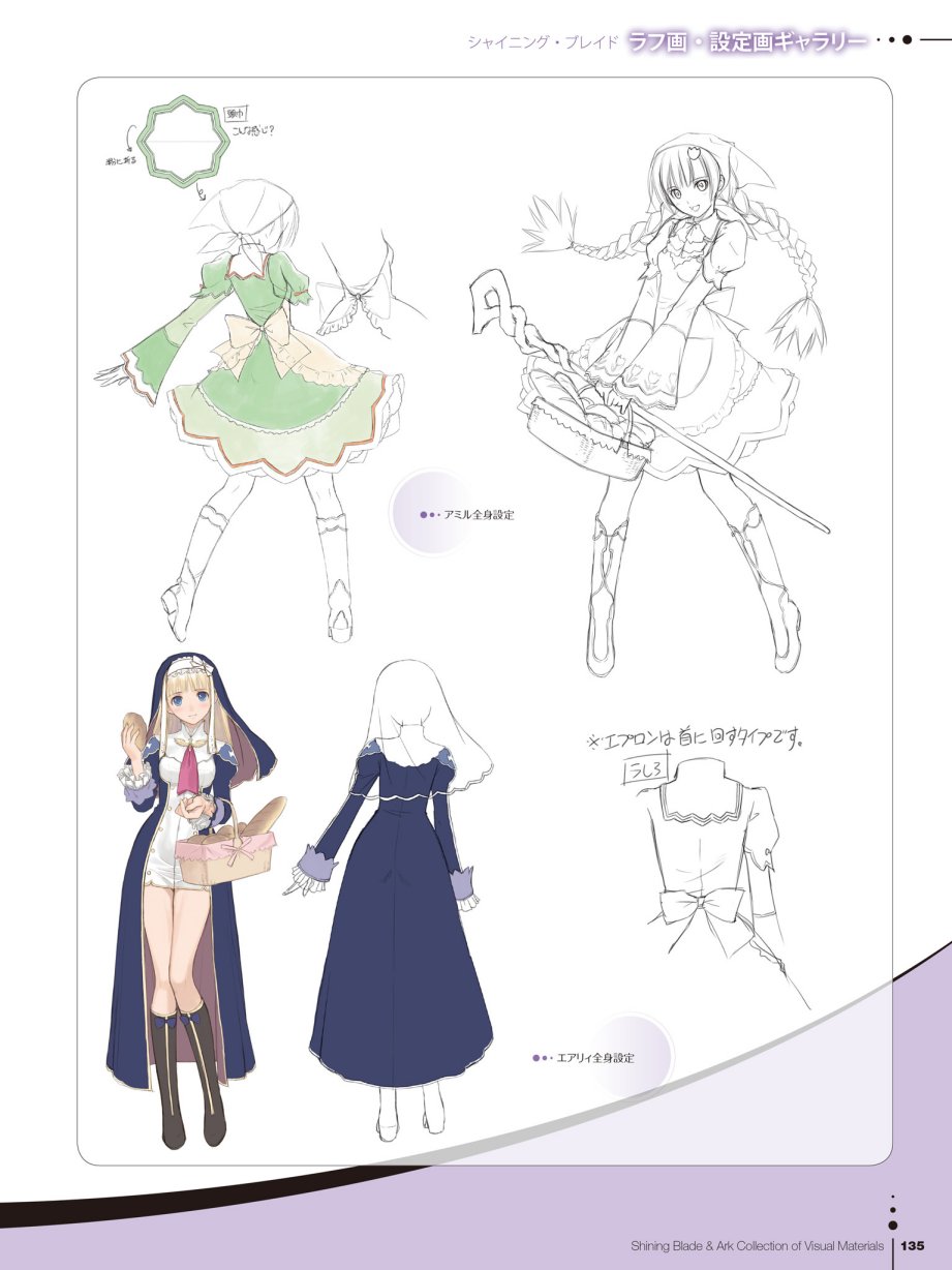 Tony`s ART works 2 form Shining World韩漫全集-Shining Blade Ark Collection of Visual Materials无删减无遮挡章节图片 