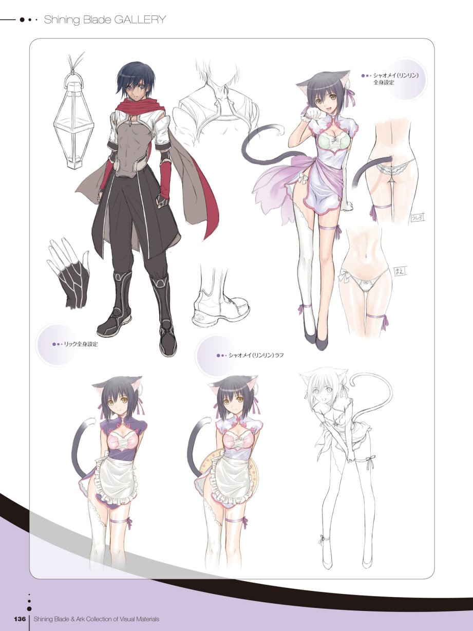 Tony`s ART works 2 form Shining World韩漫全集-Shining Blade Ark Collection of Visual Materials无删减无遮挡章节图片 