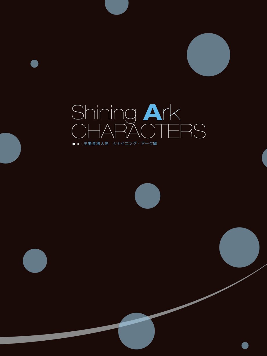 Tony`s ART works 2 form Shining World韩漫全集-Shining Blade Ark Collection of Visual Materials无删减无遮挡章节图片 