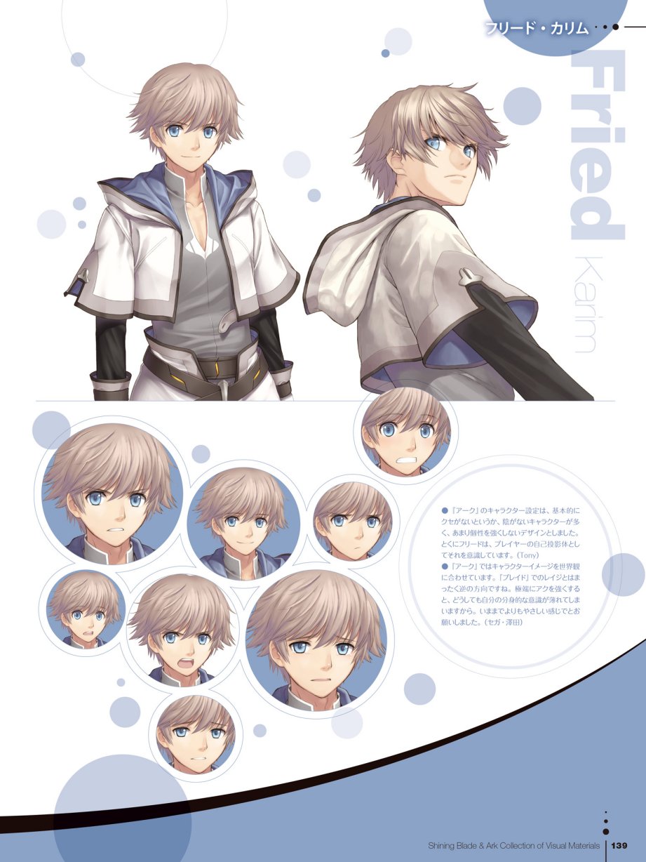 Tony`s ART works 2 form Shining World韩漫全集-Shining Blade Ark Collection of Visual Materials无删减无遮挡章节图片 