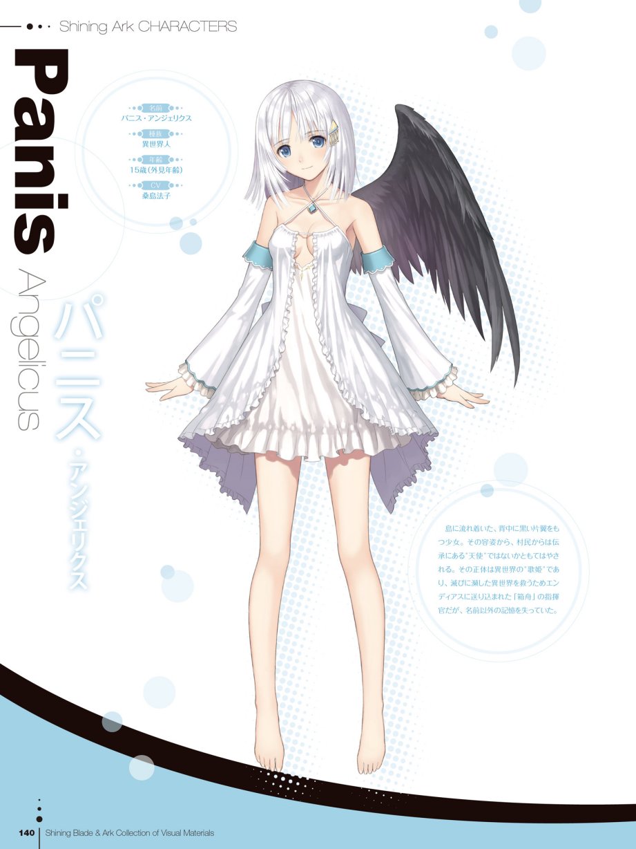 Tony`s ART works 2 form Shining World韩漫全集-Shining Blade Ark Collection of Visual Materials无删减无遮挡章节图片 
