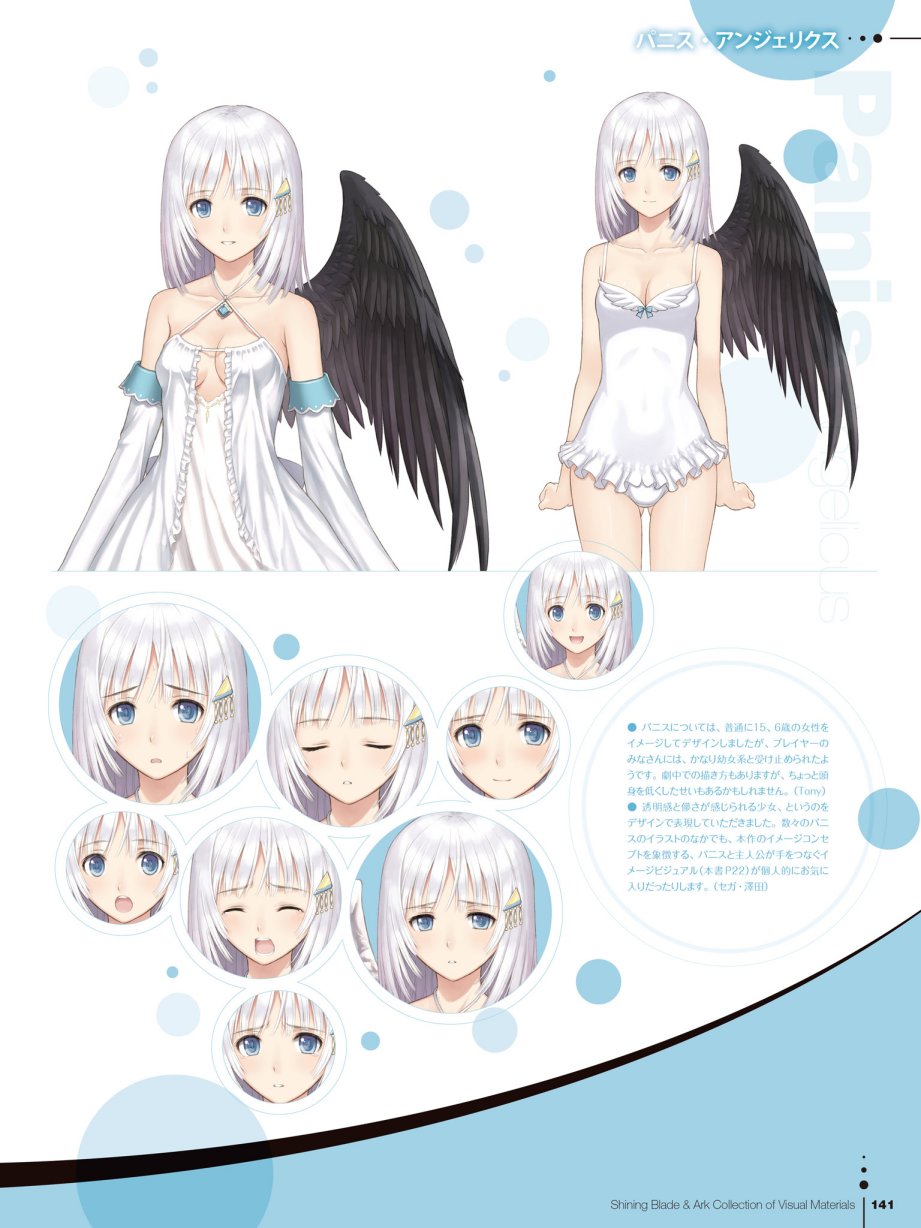 Tony`s ART works 2 form Shining World韩漫全集-Shining Blade Ark Collection of Visual Materials无删减无遮挡章节图片 