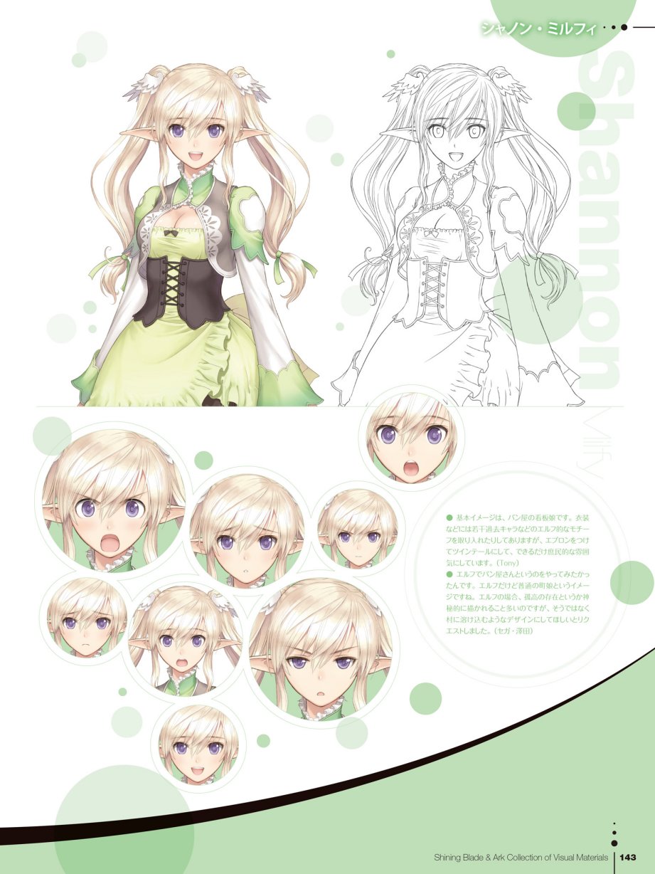 Tony`s ART works 2 form Shining World韩漫全集-Shining Blade Ark Collection of Visual Materials无删减无遮挡章节图片 