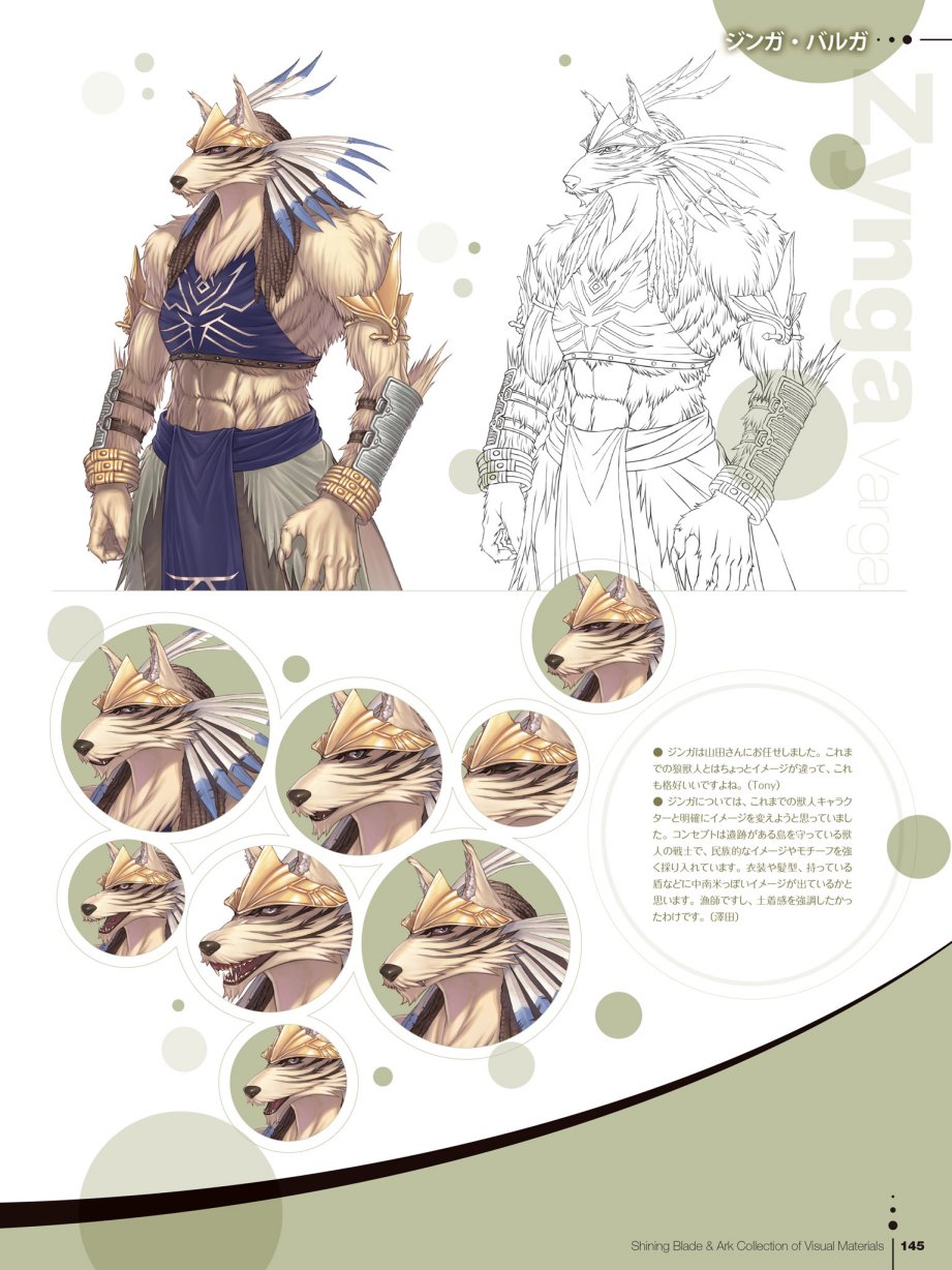 Tony`s ART works 2 form Shining World韩漫全集-Shining Blade Ark Collection of Visual Materials无删减无遮挡章节图片 
