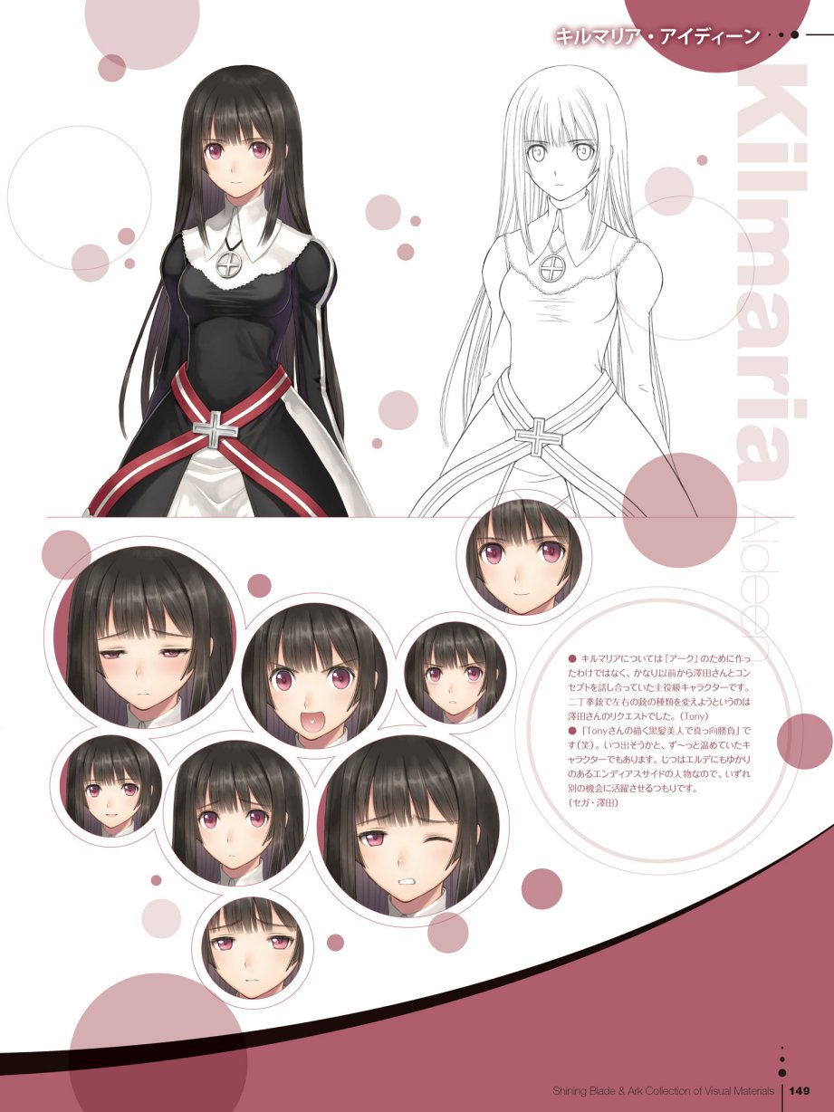 Tony`s ART works 2 form Shining World韩漫全集-Shining Blade Ark Collection of Visual Materials无删减无遮挡章节图片 