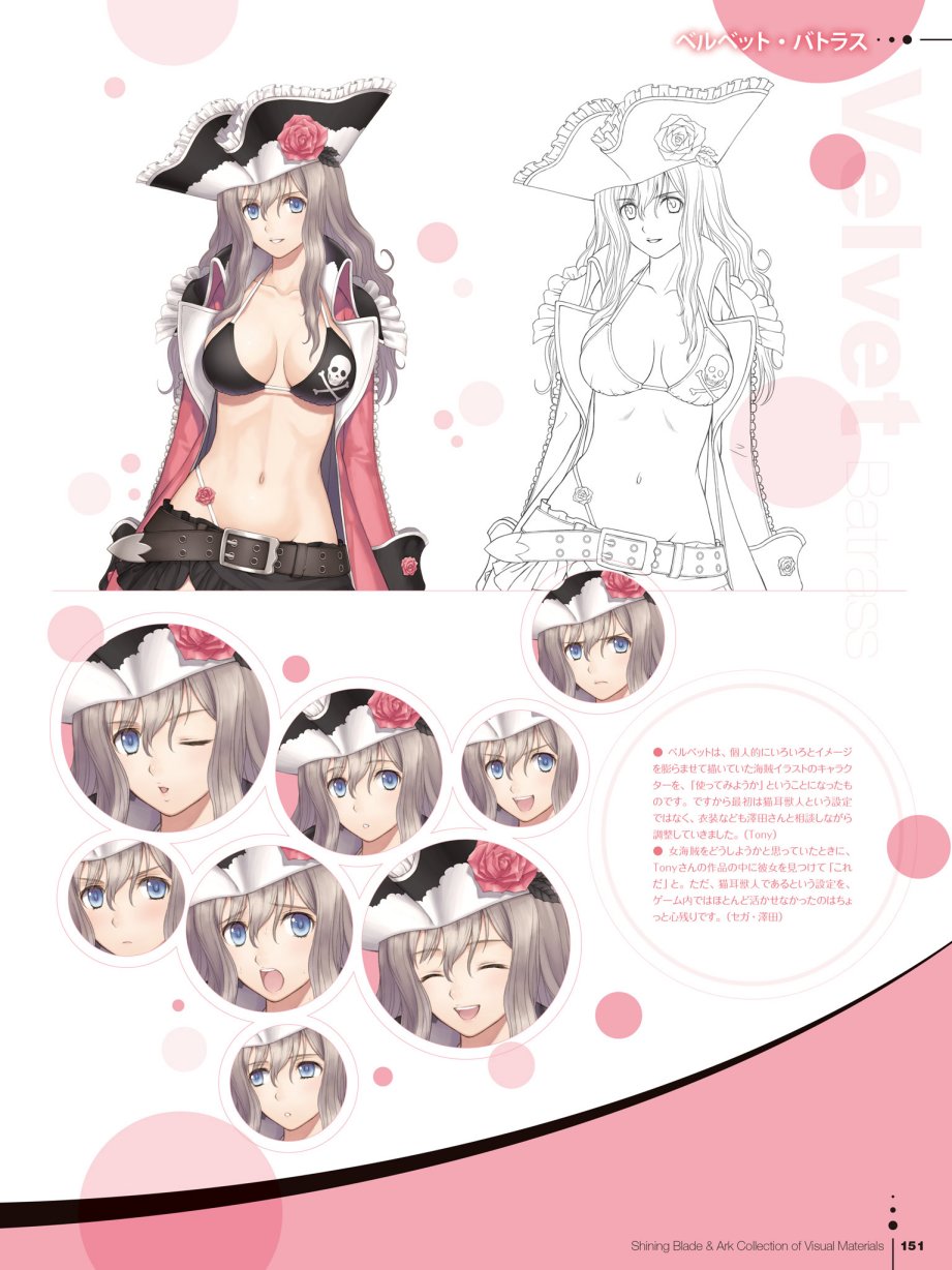 Tony`s ART works 2 form Shining World韩漫全集-Shining Blade Ark Collection of Visual Materials无删减无遮挡章节图片 