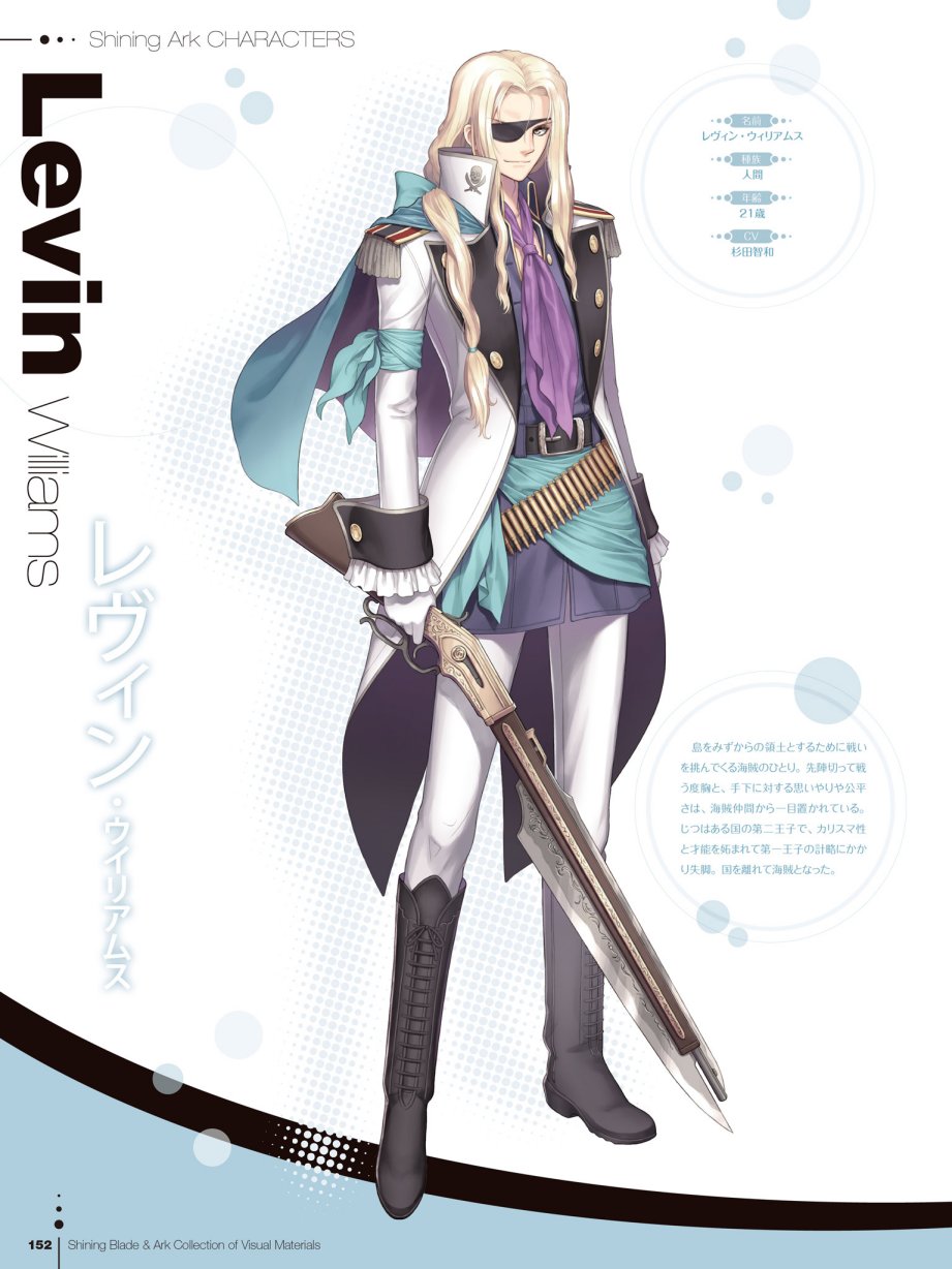 Tony`s ART works 2 form Shining World韩漫全集-Shining Blade Ark Collection of Visual Materials无删减无遮挡章节图片 