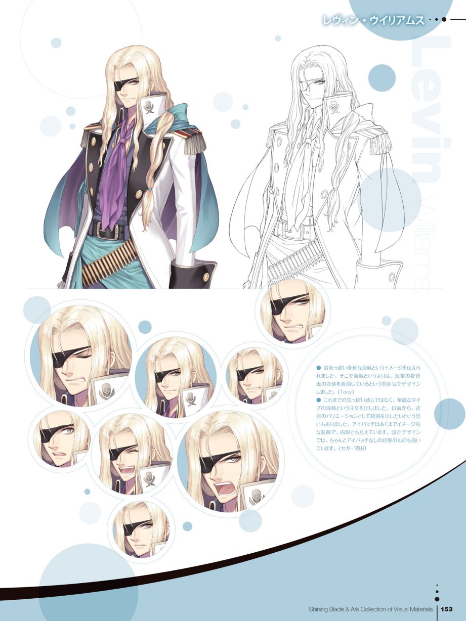 Tony`s ART works 2 form Shining World韩漫全集-Shining Blade Ark Collection of Visual Materials无删减无遮挡章节图片 