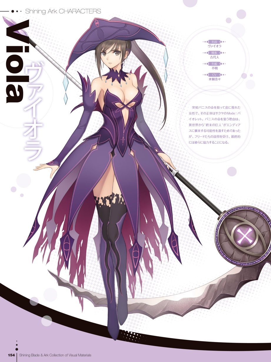 Tony`s ART works 2 form Shining World韩漫全集-Shining Blade Ark Collection of Visual Materials无删减无遮挡章节图片 