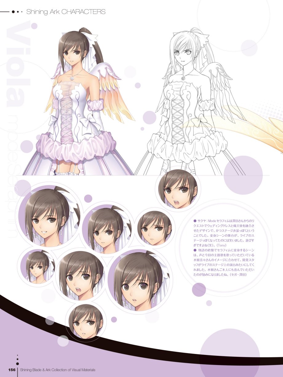 Tony`s ART works 2 form Shining World韩漫全集-Shining Blade Ark Collection of Visual Materials无删减无遮挡章节图片 