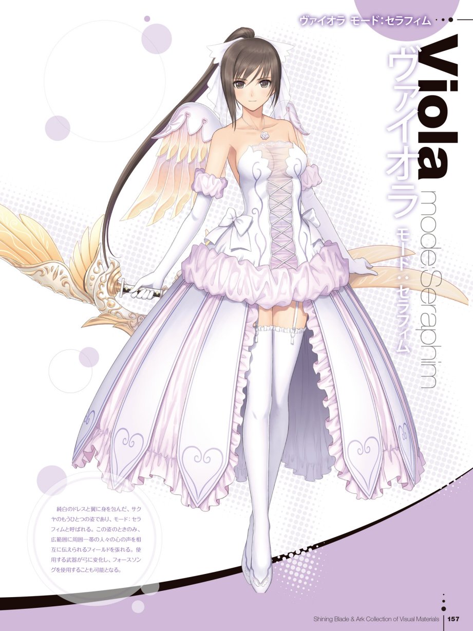 Tony`s ART works 2 form Shining World韩漫全集-Shining Blade Ark Collection of Visual Materials无删减无遮挡章节图片 