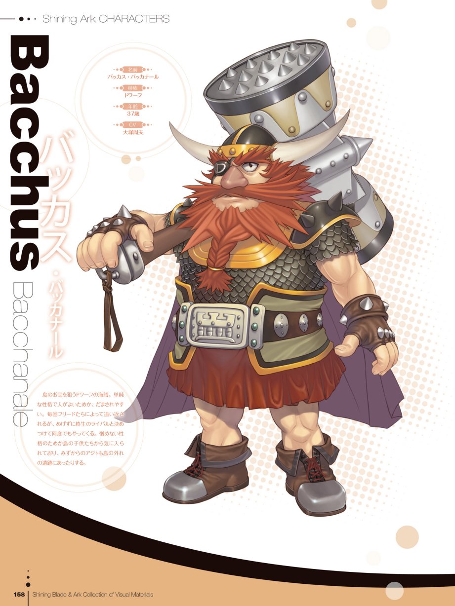 Tony`s ART works 2 form Shining World韩漫全集-Shining Blade Ark Collection of Visual Materials无删减无遮挡章节图片 