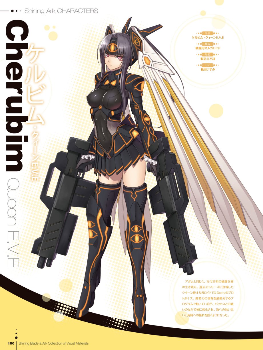 Tony`s ART works 2 form Shining World韩漫全集-Shining Blade Ark Collection of Visual Materials无删减无遮挡章节图片 