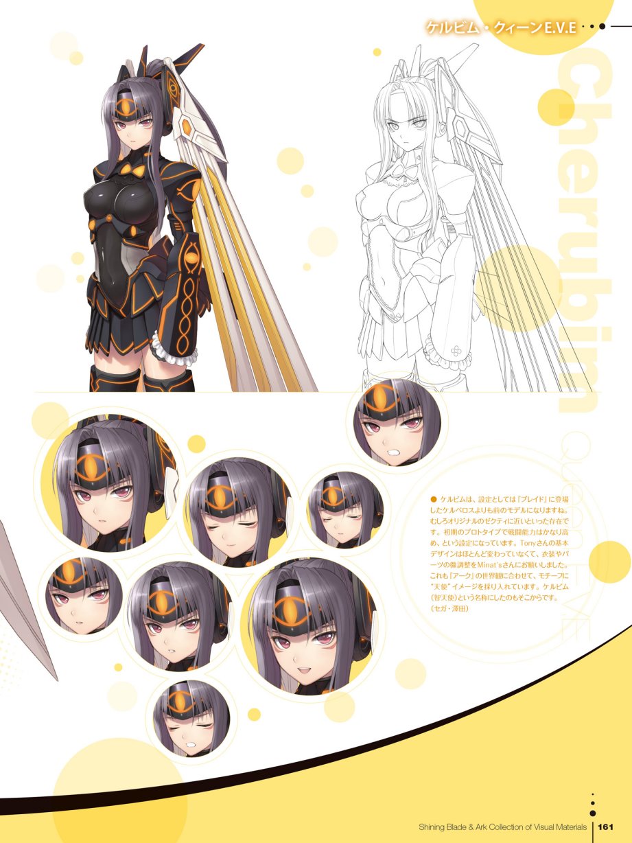 Tony`s ART works 2 form Shining World韩漫全集-Shining Blade Ark Collection of Visual Materials无删减无遮挡章节图片 