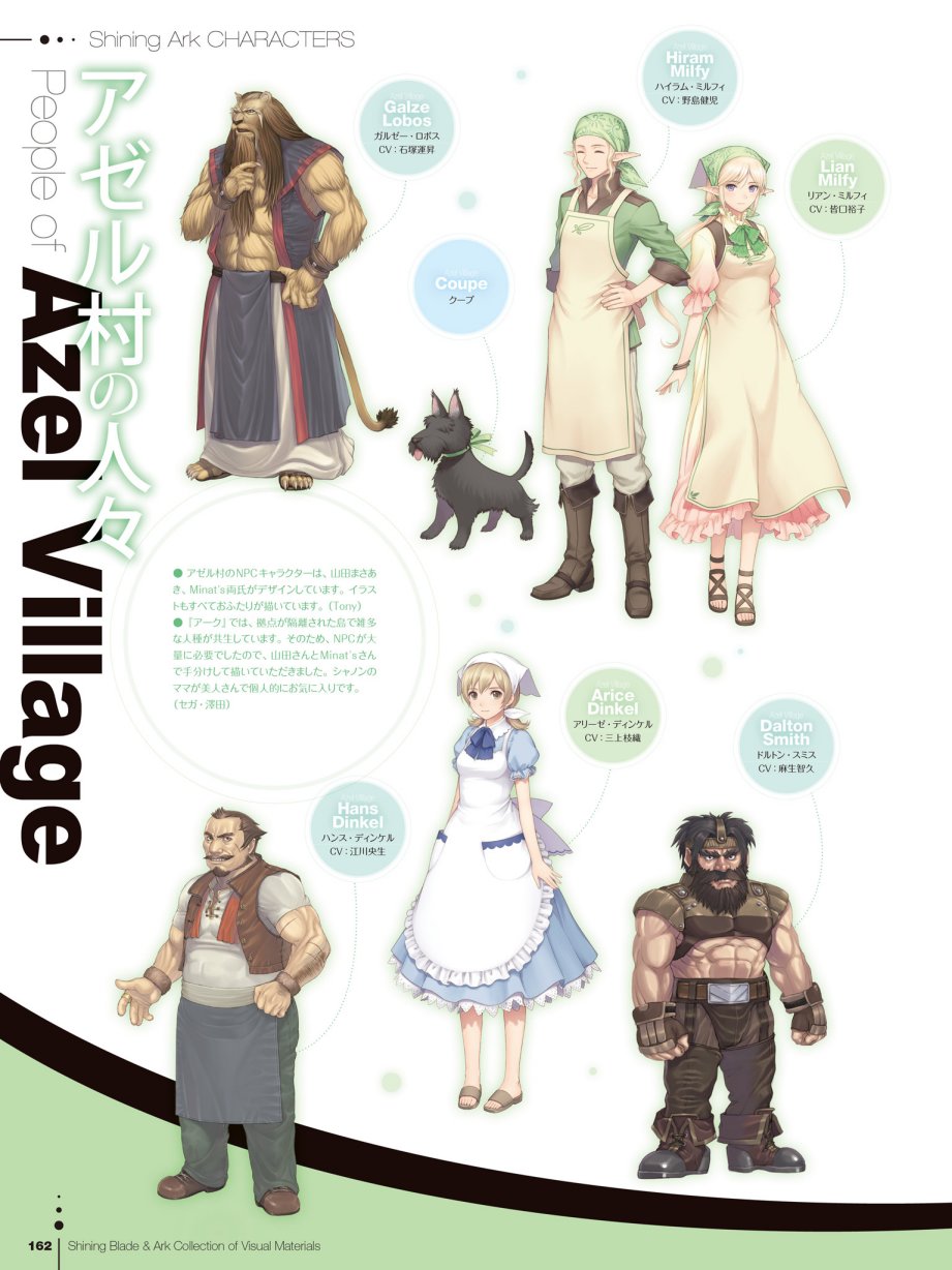 Tony`s ART works 2 form Shining World韩漫全集-Shining Blade Ark Collection of Visual Materials无删减无遮挡章节图片 