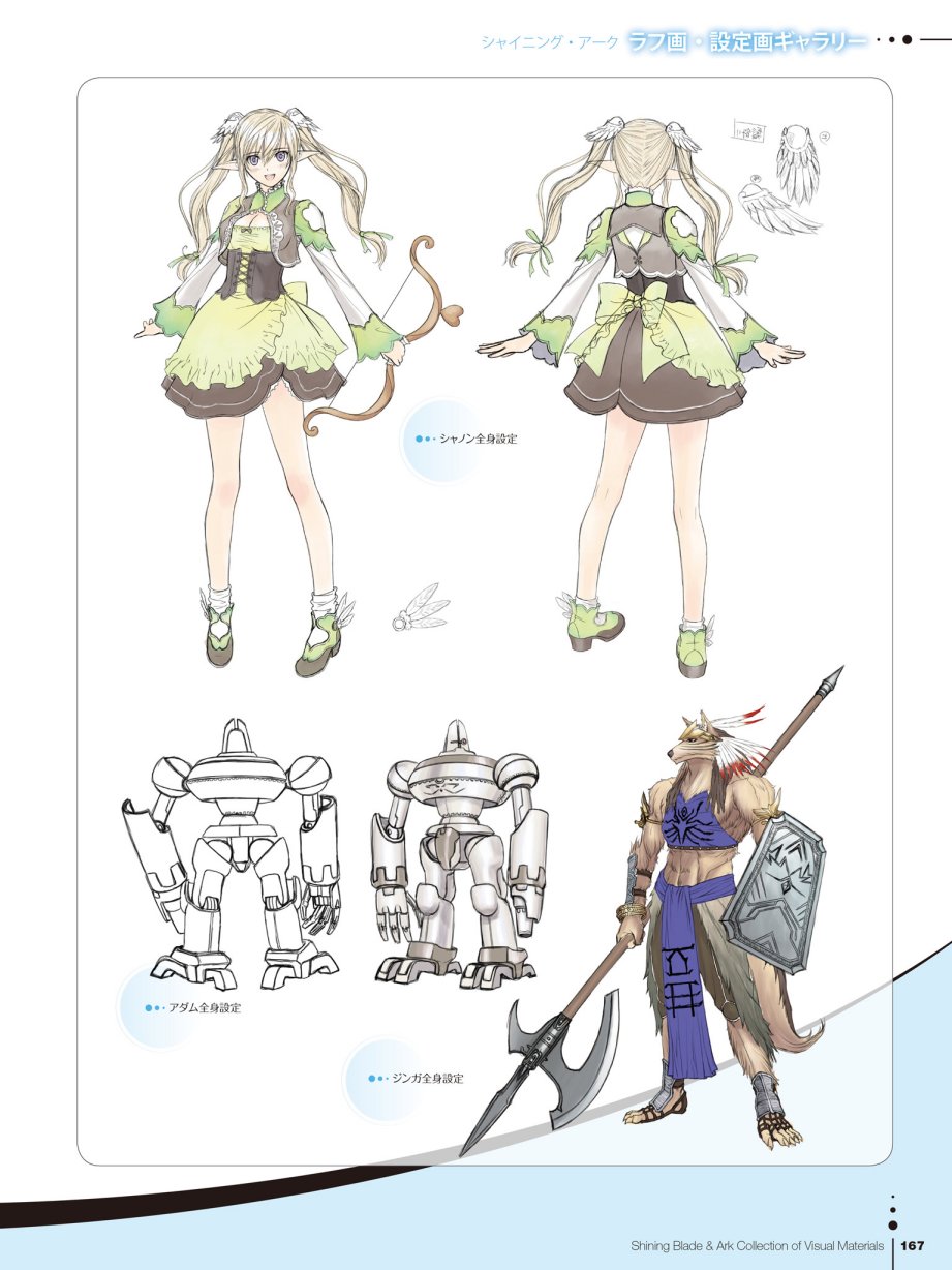Tony`s ART works 2 form Shining World韩漫全集-Shining Blade Ark Collection of Visual Materials无删减无遮挡章节图片 