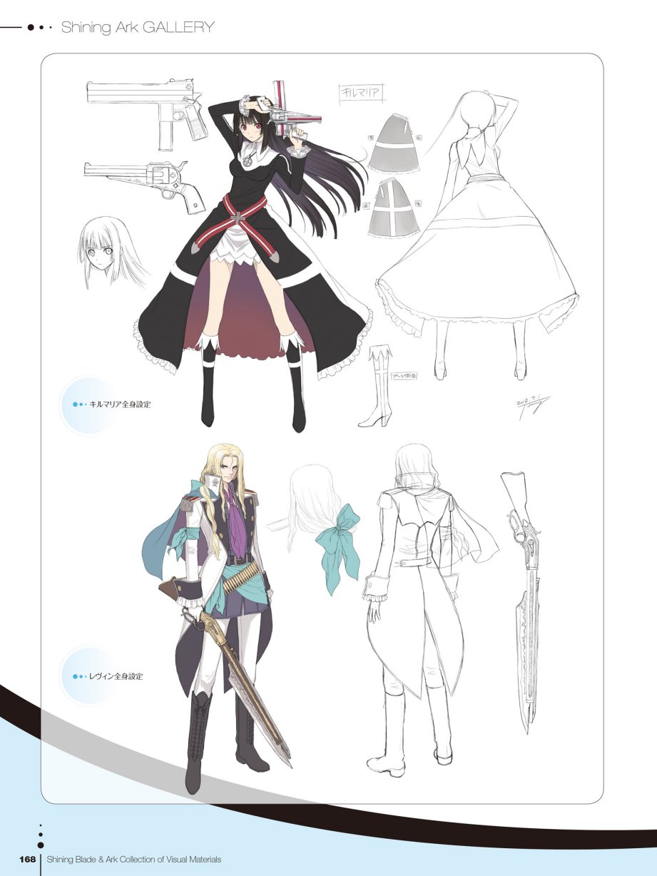 Tony`s ART works 2 form Shining World韩漫全集-Shining Blade Ark Collection of Visual Materials无删减无遮挡章节图片 