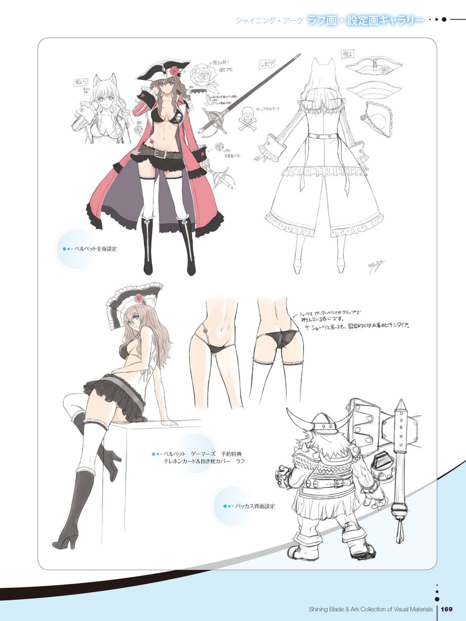 Tony`s ART works 2 form Shining World韩漫全集-Shining Blade Ark Collection of Visual Materials无删减无遮挡章节图片 
