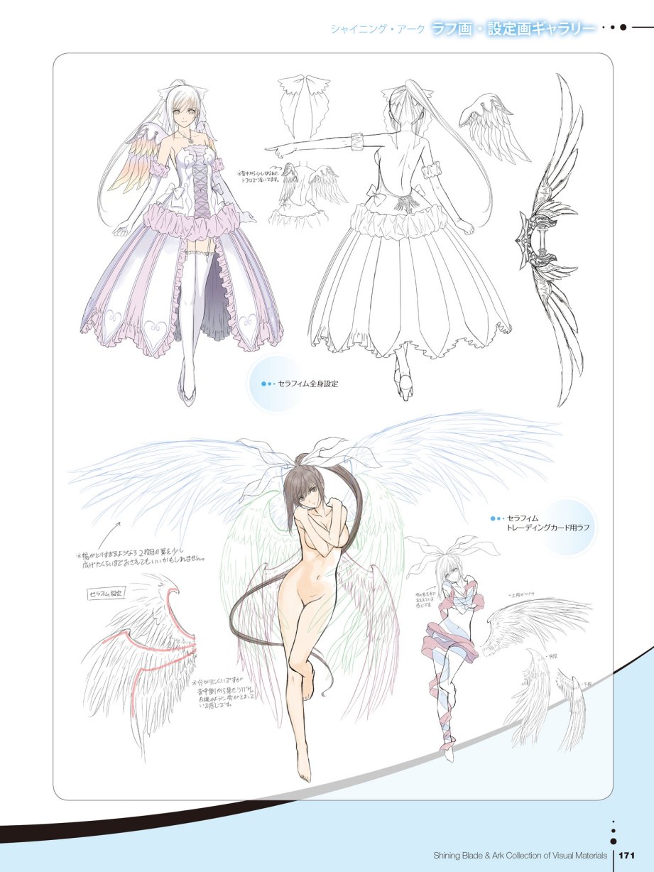 Tony`s ART works 2 form Shining World韩漫全集-Shining Blade Ark Collection of Visual Materials无删减无遮挡章节图片 
