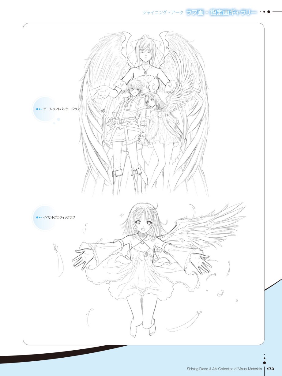 Tony`s ART works 2 form Shining World韩漫全集-Shining Blade Ark Collection of Visual Materials无删减无遮挡章节图片 