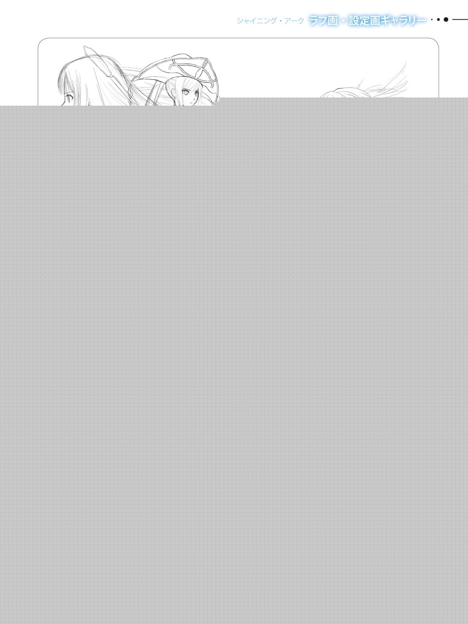 Tony`s ART works 2 form Shining World韩漫全集-Shining Blade Ark Collection of Visual Materials无删减无遮挡章节图片 