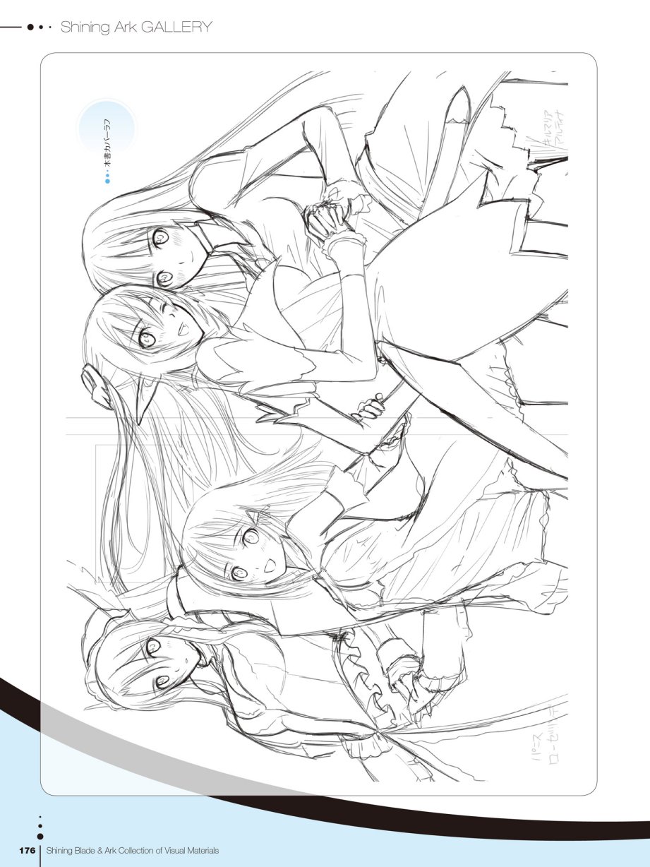 Tony`s ART works 2 form Shining World韩漫全集-Shining Blade Ark Collection of Visual Materials无删减无遮挡章节图片 