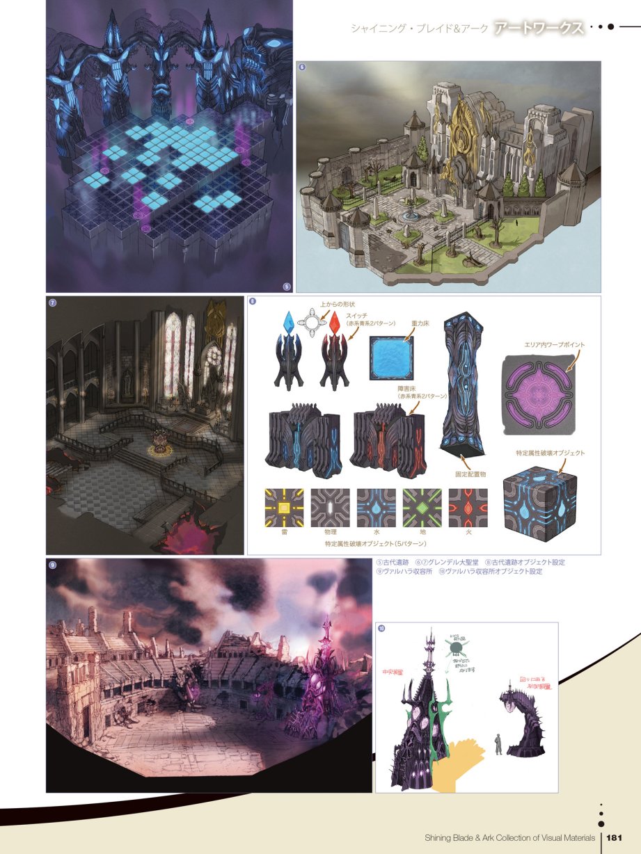 Tony`s ART works 2 form Shining World韩漫全集-Shining Blade Ark Collection of Visual Materials无删减无遮挡章节图片 