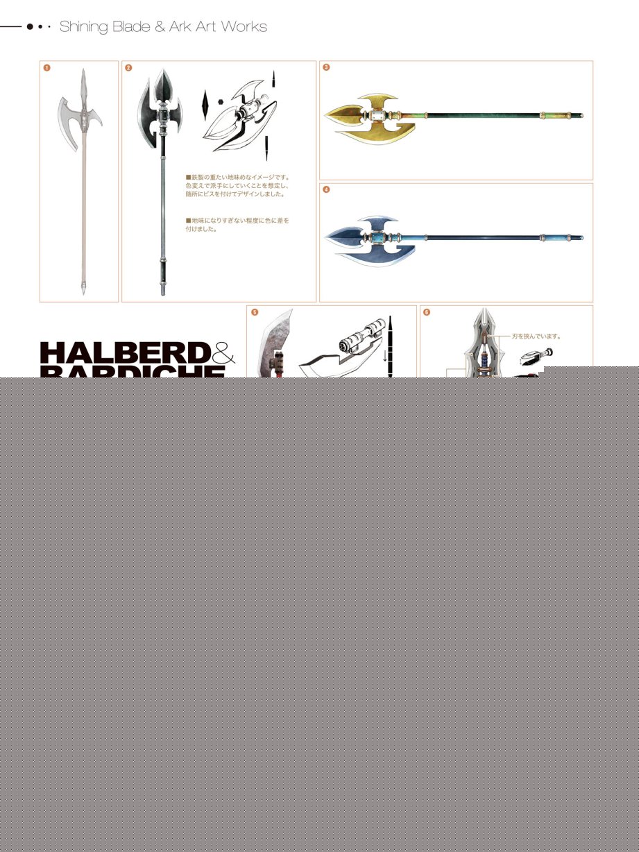 Tony`s ART works 2 form Shining World韩漫全集-Shining Blade Ark Collection of Visual Materials无删减无遮挡章节图片 
