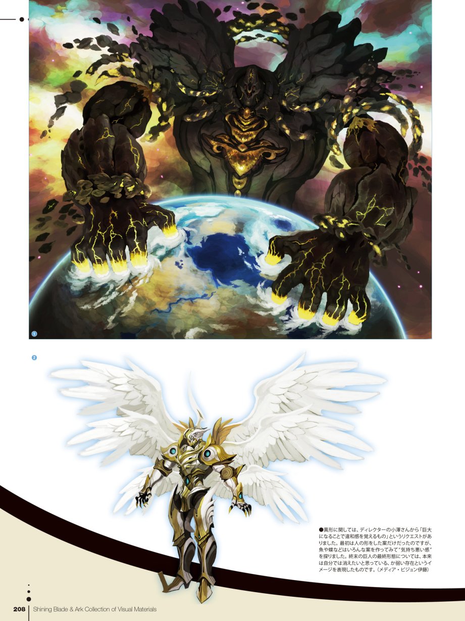 Tony`s ART works 2 form Shining World韩漫全集-Shining Blade Ark Collection of Visual Materials无删减无遮挡章节图片 