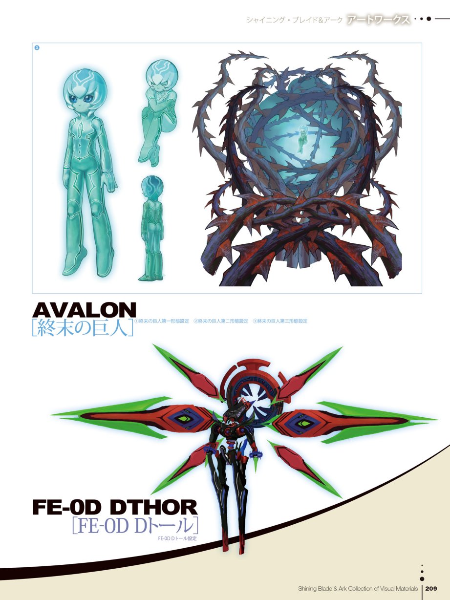 Tony`s ART works 2 form Shining World韩漫全集-Shining Blade Ark Collection of Visual Materials无删减无遮挡章节图片 