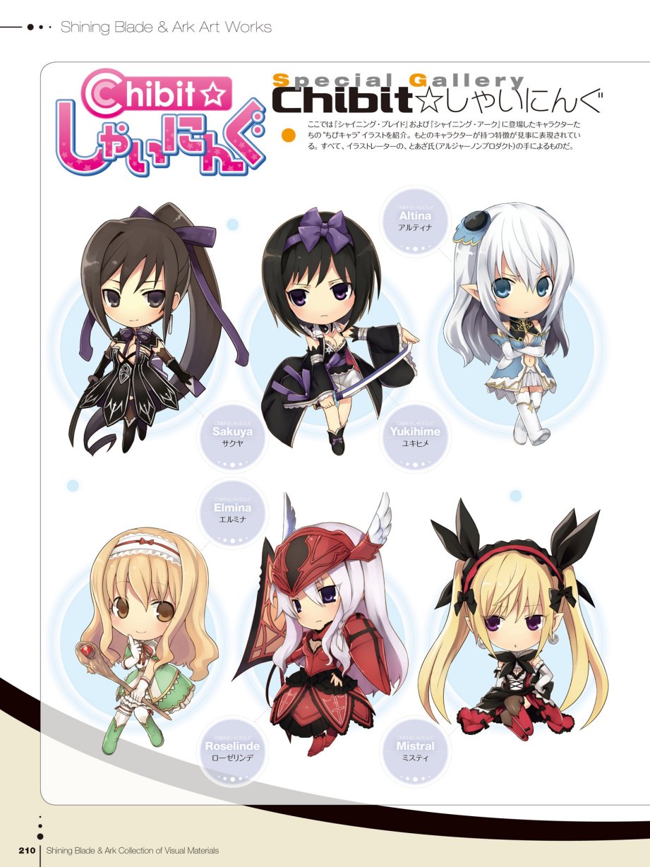 Tony`s ART works 2 form Shining World韩漫全集-Shining Blade Ark Collection of Visual Materials无删减无遮挡章节图片 