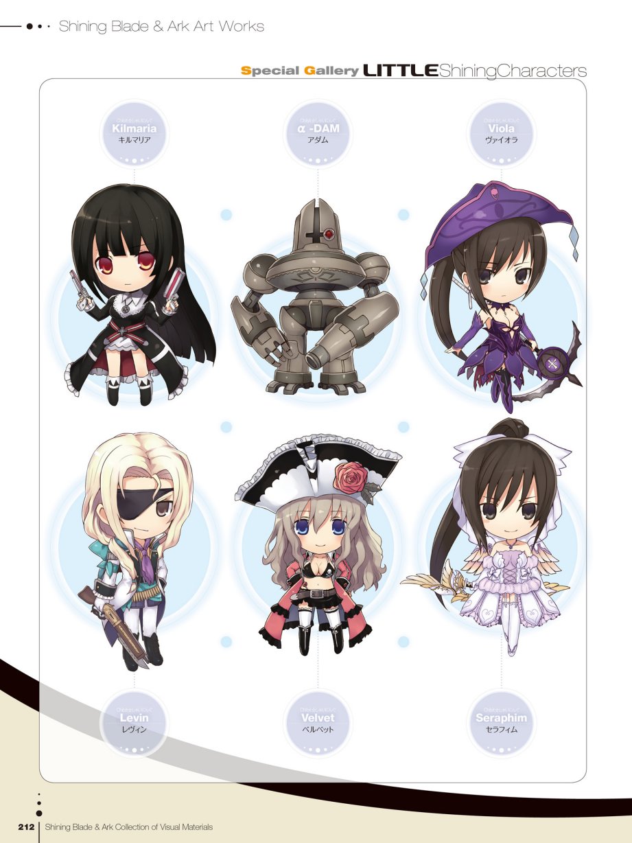 Tony`s ART works 2 form Shining World韩漫全集-Shining Blade Ark Collection of Visual Materials无删减无遮挡章节图片 