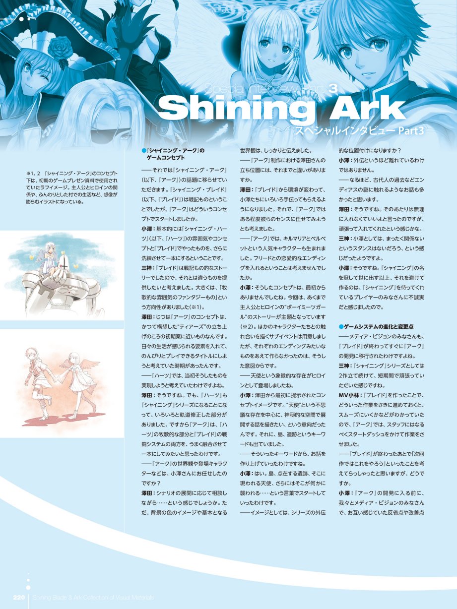 Tony`s ART works 2 form Shining World韩漫全集-Shining Blade Ark Collection of Visual Materials无删减无遮挡章节图片 