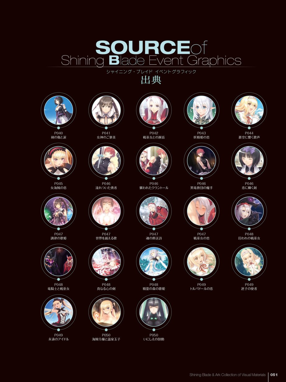 Tony`s ART works 2 form Shining World韩漫全集-Shining Blade Ark Collection of Visual Materials无删减无遮挡章节图片 