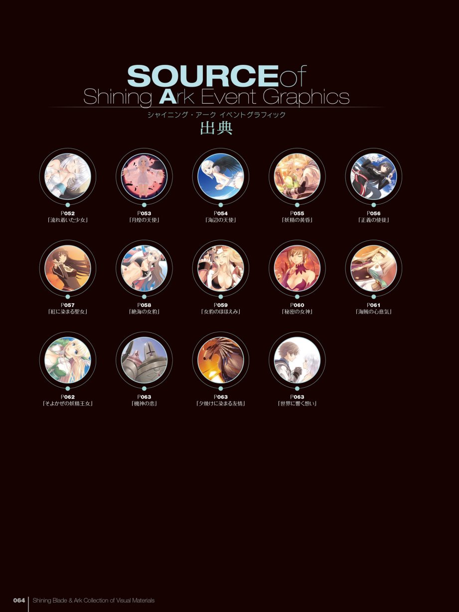 Tony`s ART works 2 form Shining World韩漫全集-Shining Blade Ark Collection of Visual Materials无删减无遮挡章节图片 