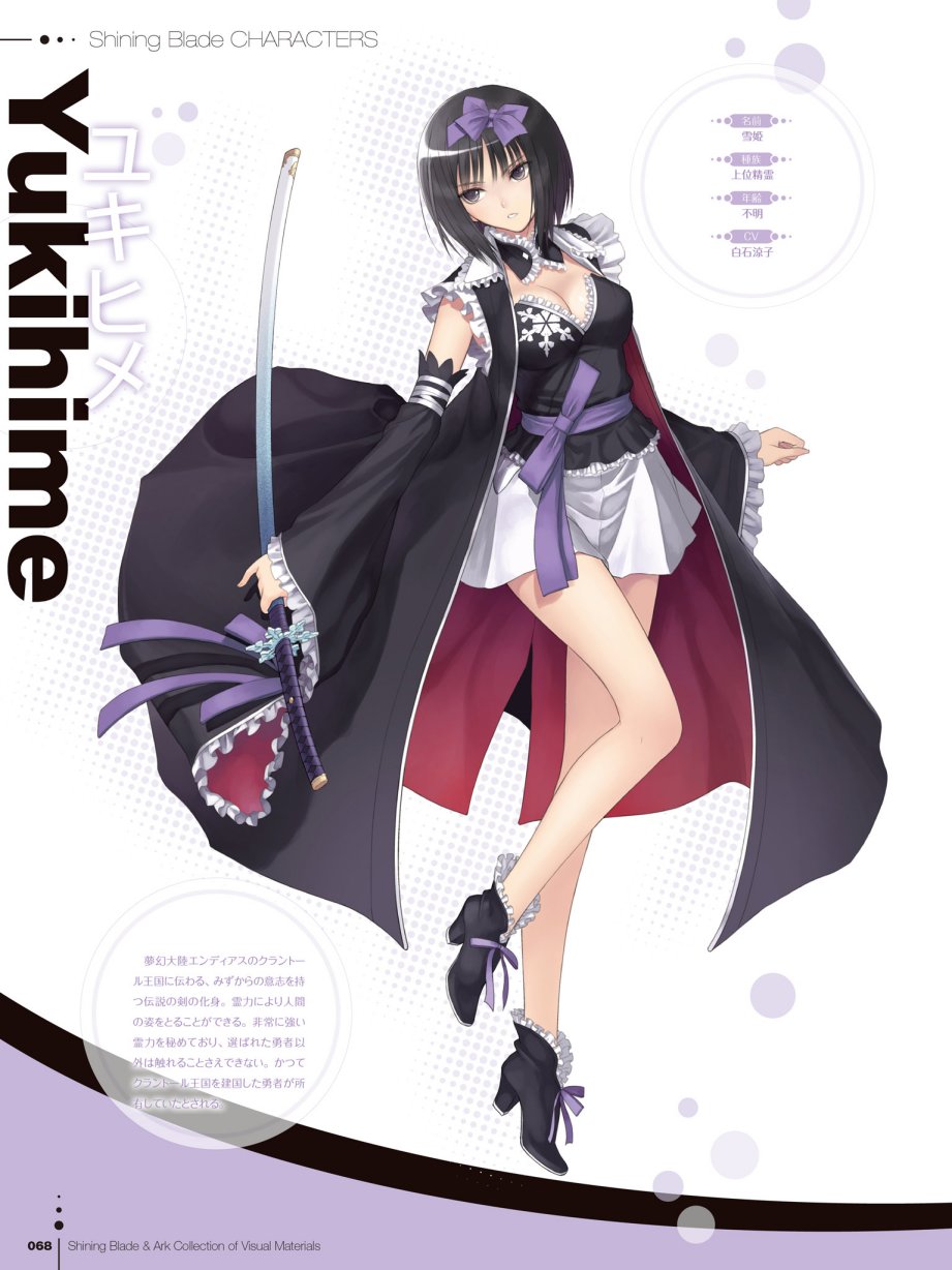 Tony`s ART works 2 form Shining World韩漫全集-Shining Blade Ark Collection of Visual Materials无删减无遮挡章节图片 