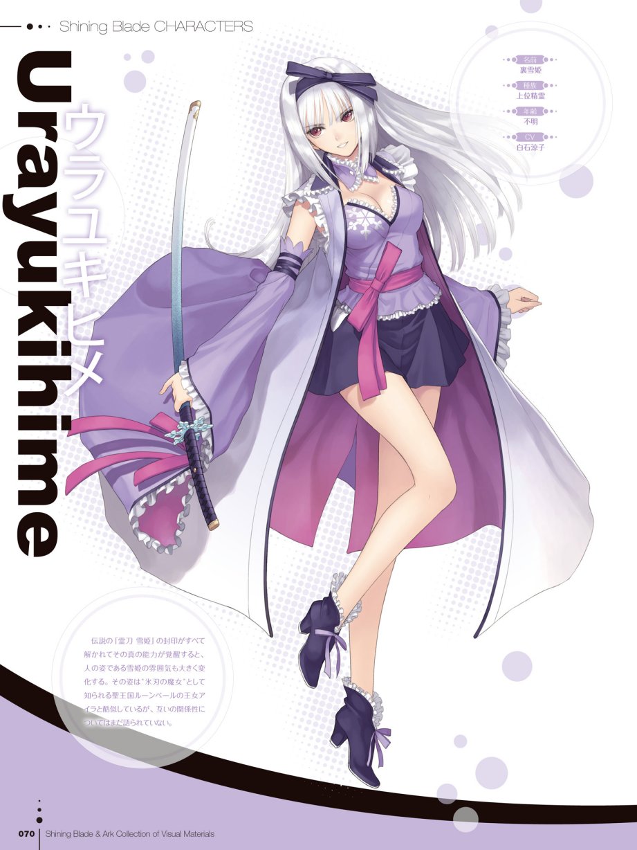 Tony`s ART works 2 form Shining World韩漫全集-Shining Blade Ark Collection of Visual Materials无删减无遮挡章节图片 