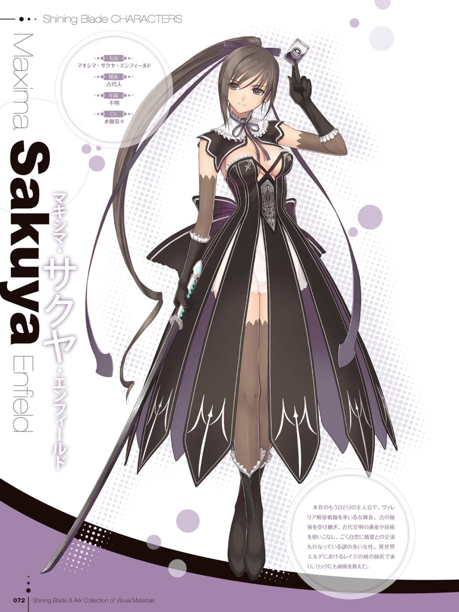 Tony`s ART works 2 form Shining World韩漫全集-Shining Blade Ark Collection of Visual Materials无删减无遮挡章节图片 