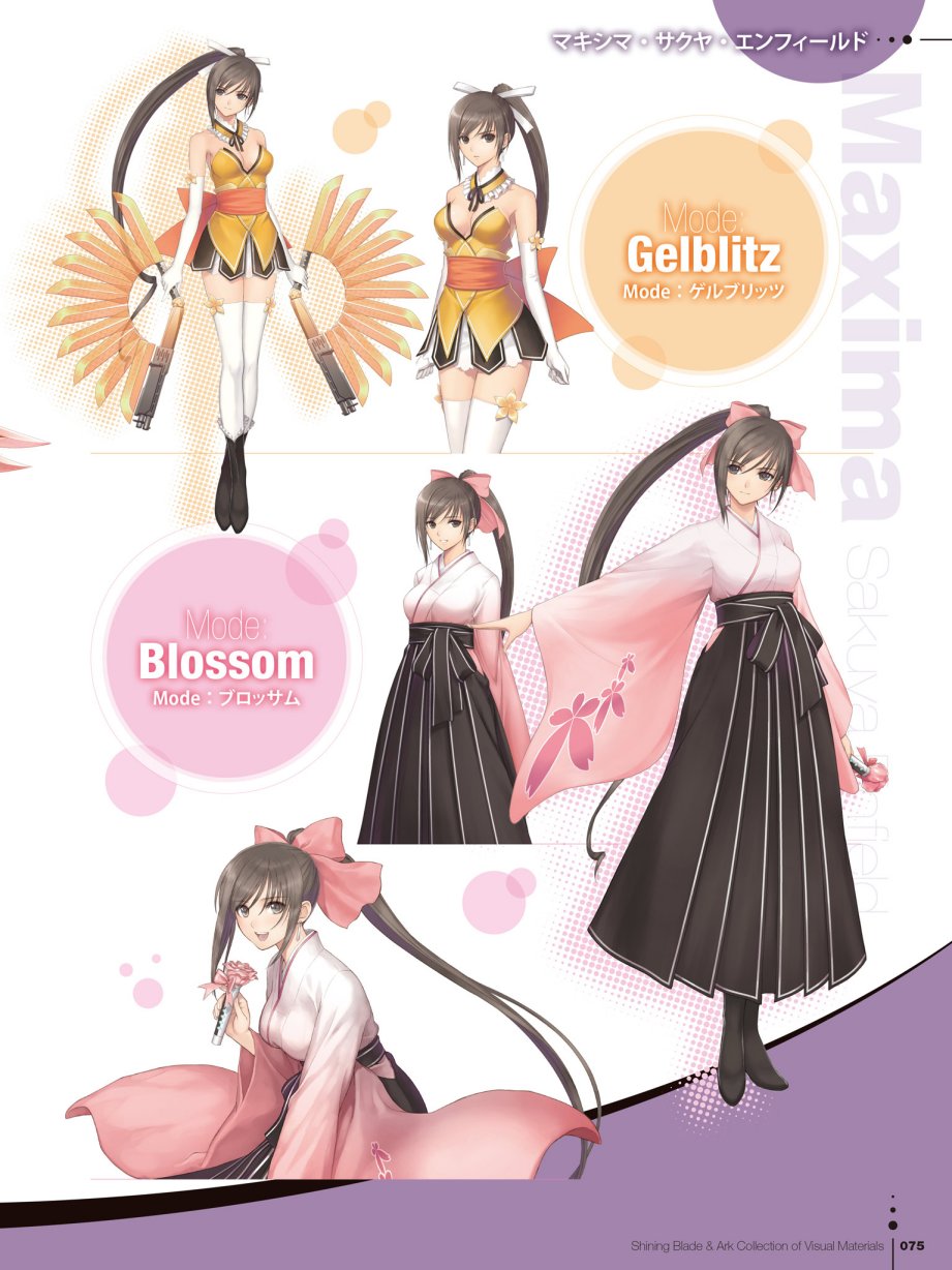 Tony`s ART works 2 form Shining World韩漫全集-Shining Blade Ark Collection of Visual Materials无删减无遮挡章节图片 
