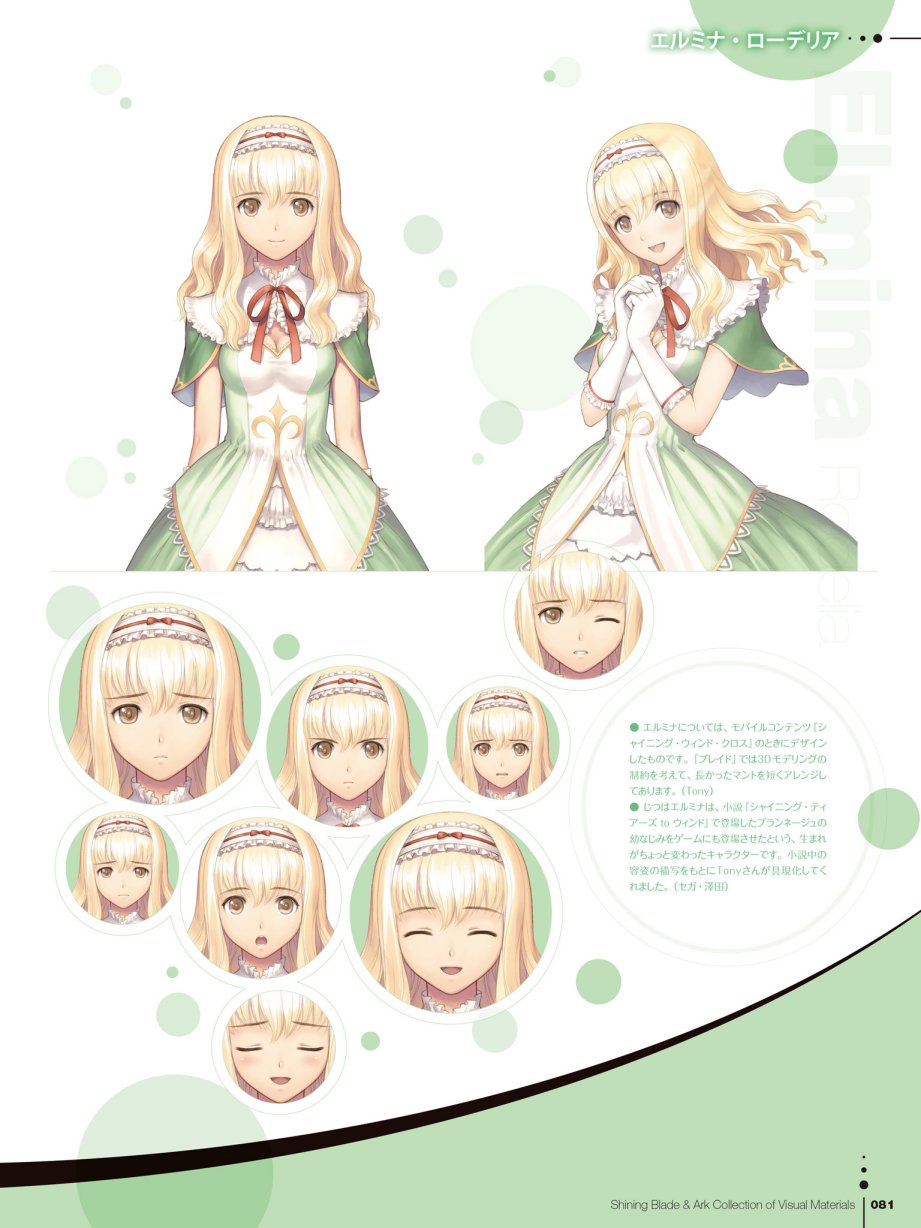 Tony`s ART works 2 form Shining World韩漫全集-Shining Blade Ark Collection of Visual Materials无删减无遮挡章节图片 
