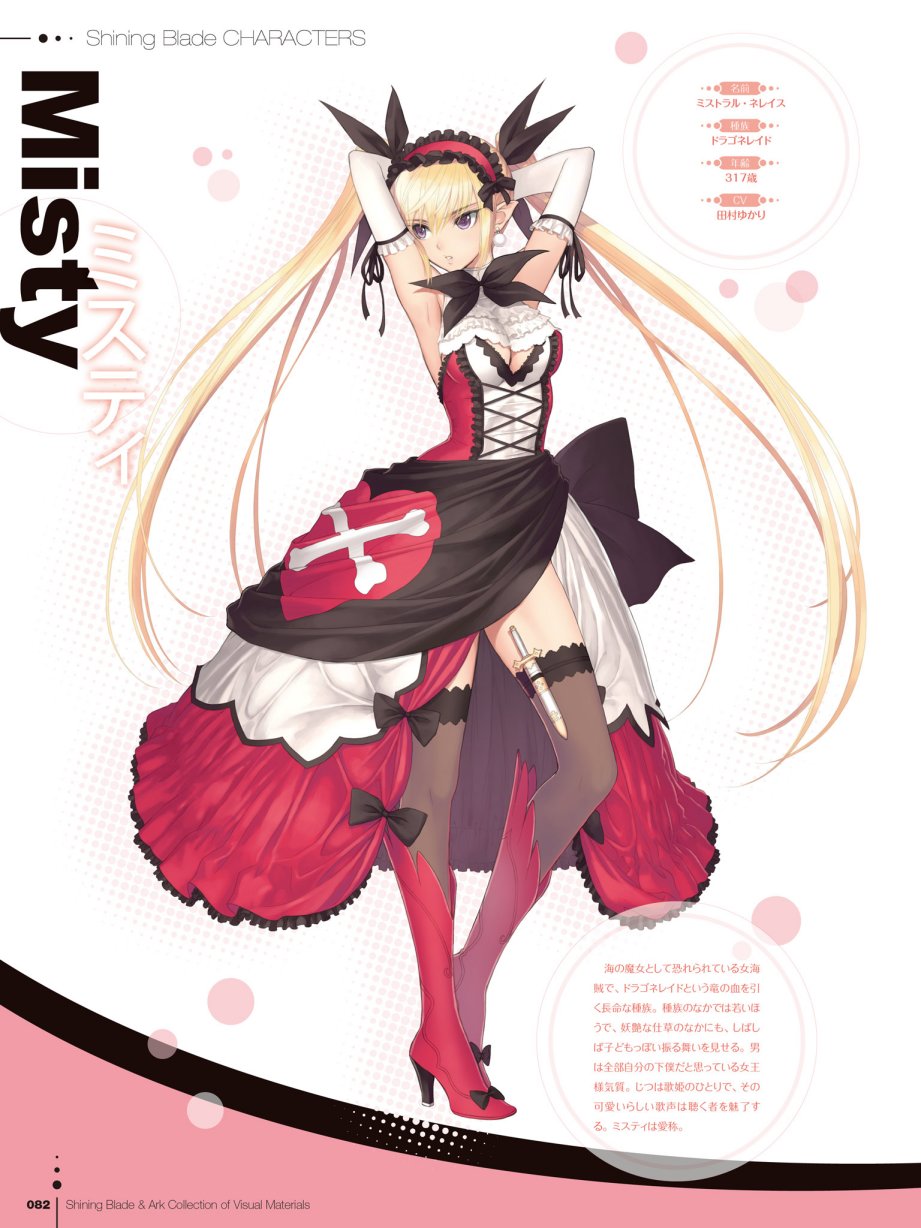 Tony`s ART works 2 form Shining World韩漫全集-Shining Blade Ark Collection of Visual Materials无删减无遮挡章节图片 