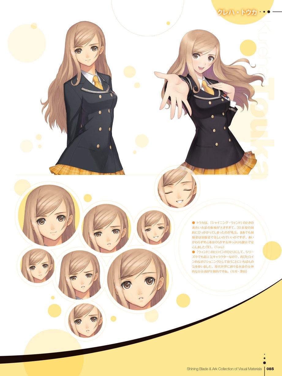 Tony`s ART works 2 form Shining World韩漫全集-Shining Blade Ark Collection of Visual Materials无删减无遮挡章节图片 