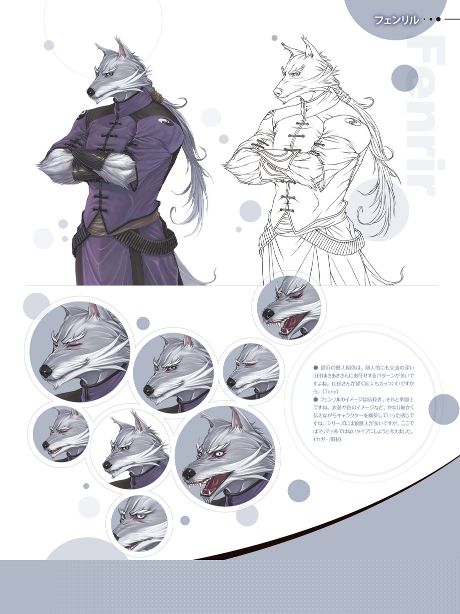 Tony`s ART works 2 form Shining World韩漫全集-Shining Blade Ark Collection of Visual Materials无删减无遮挡章节图片 