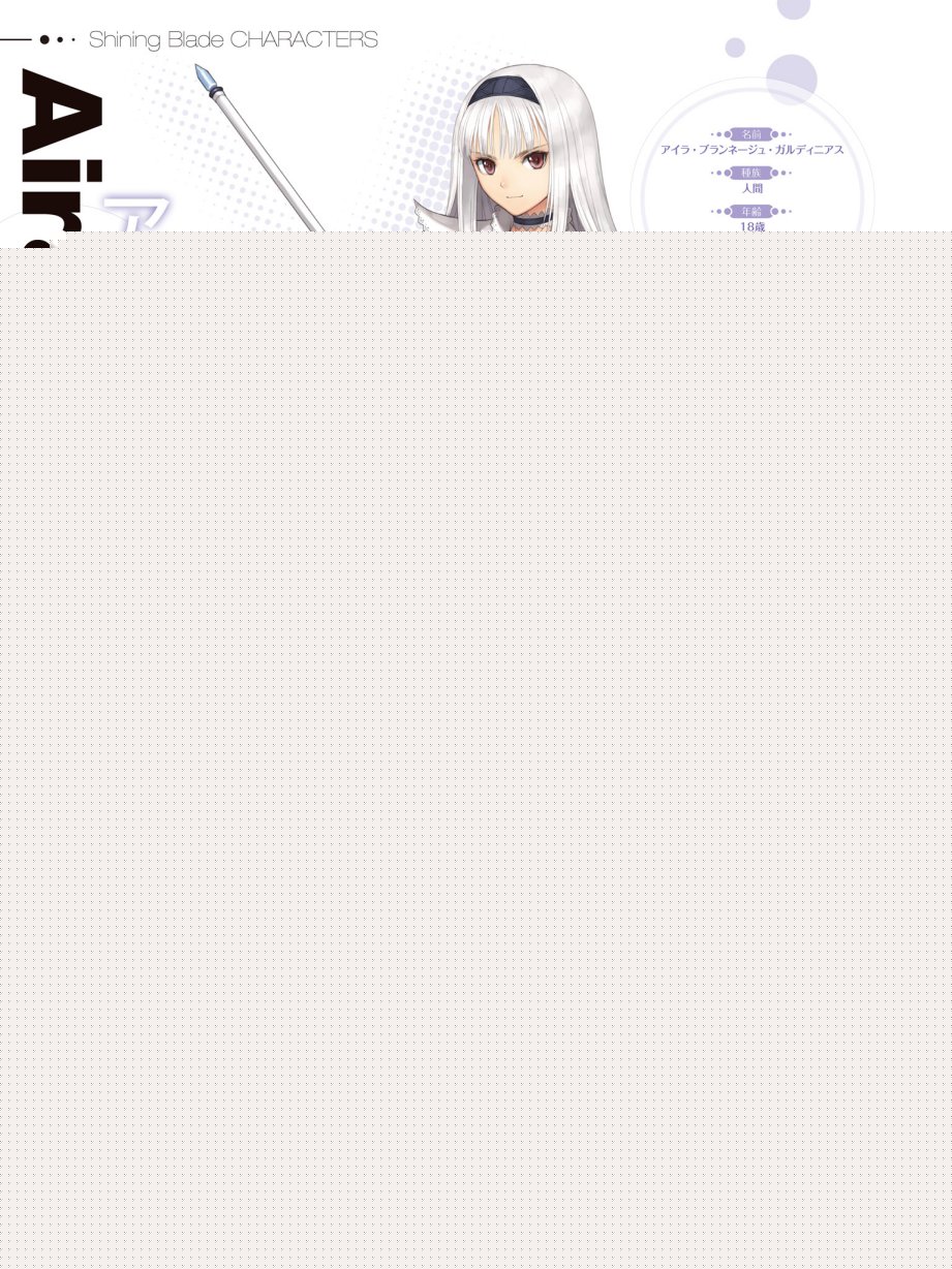 Tony`s ART works 2 form Shining World韩漫全集-Shining Blade Ark Collection of Visual Materials无删减无遮挡章节图片 